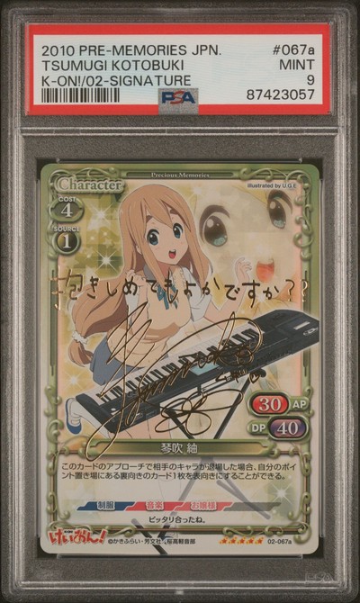 K-On 02-067a 9